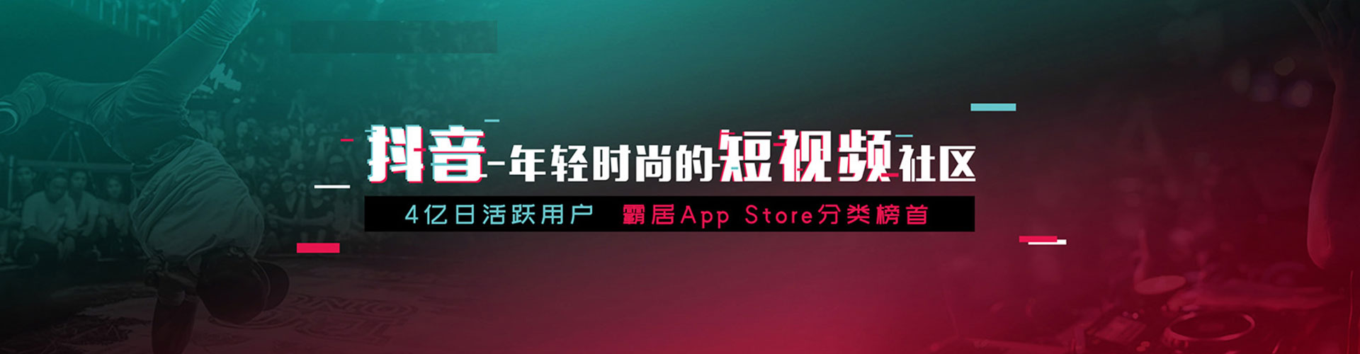 利津百度竞价