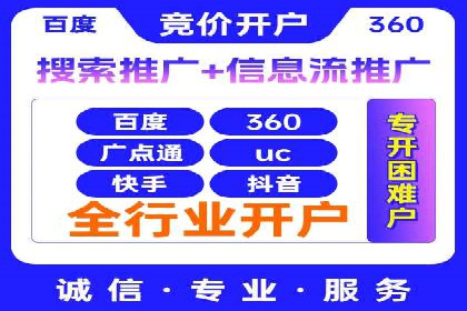 案例解析：SEM投放助力企业转型成功