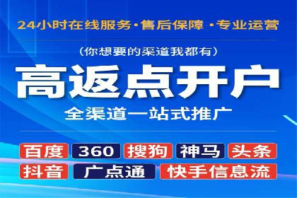 不同平台的信息流广告投放策略及成功案例对比