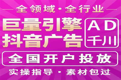 百度竞价代理的客户服务与支持体系介绍
