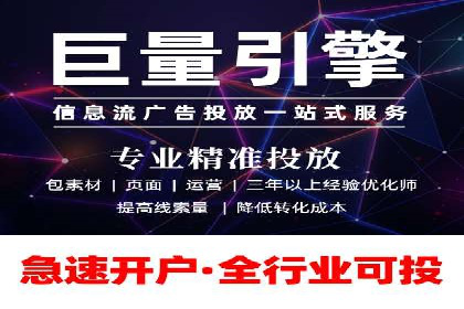 百度竞价开户案例：如何提升广告效果？